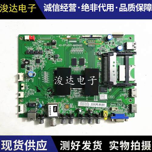原装L49/55E5700A-UD主板