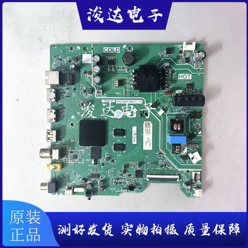 原装TCL32V6H32V6EA主板