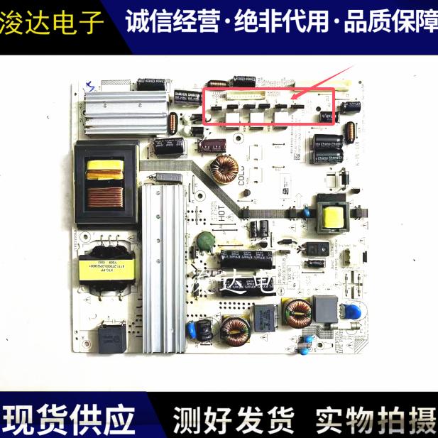LE50F8210/3700ALE50D69电源