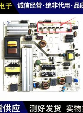 LE50F8210 L50F3700A LE50D69 电源板 K-PL-L01 4/5/6管