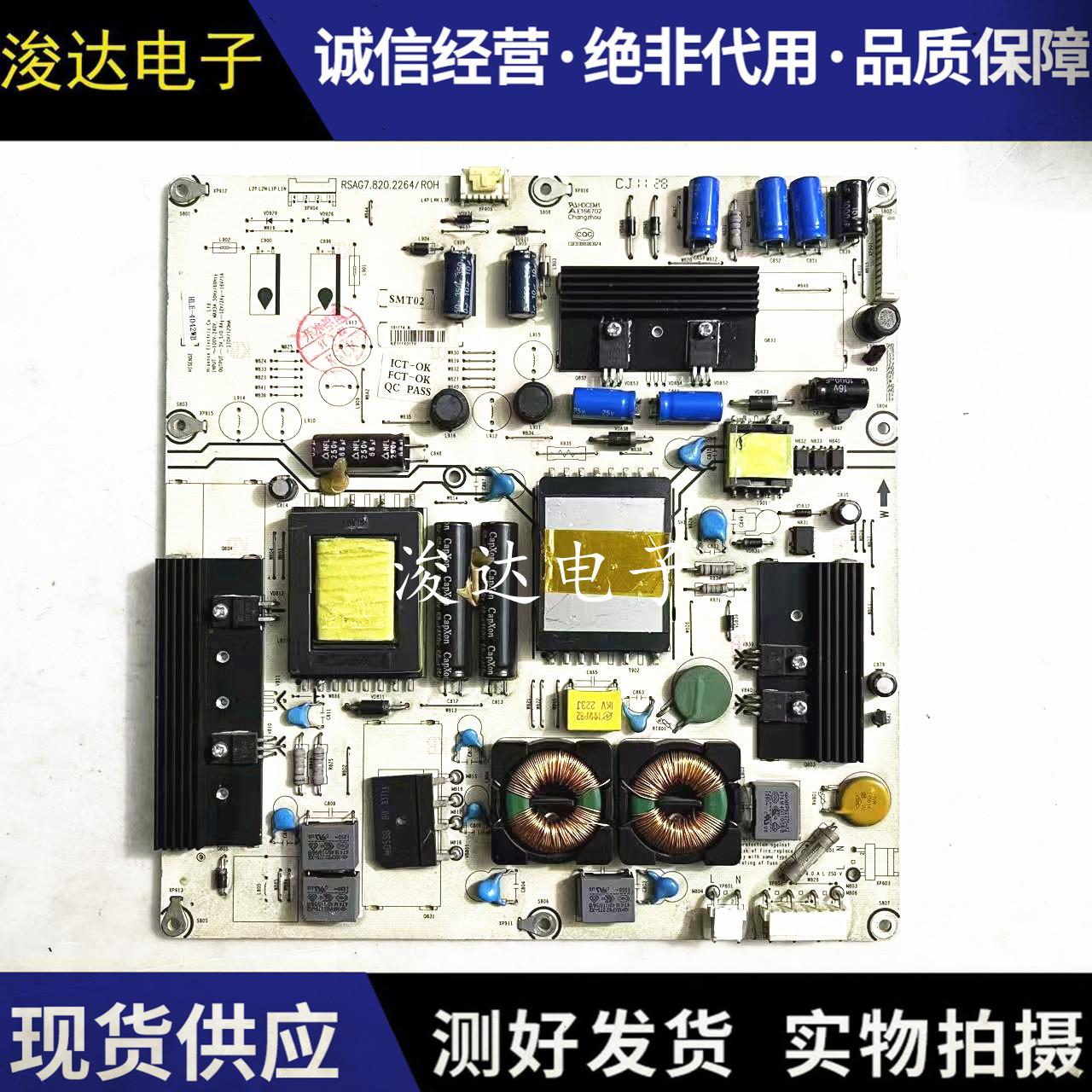 原装海信LED42K11P46K11P电源板