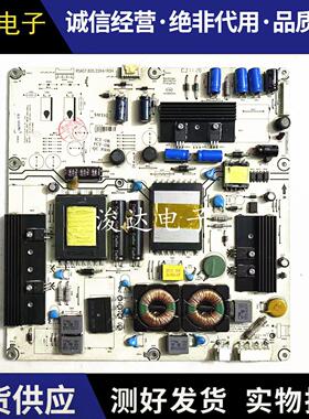 原装海信 LED42K11P LED42K01P 46K11P电源板 RSAG7.820.2264/ROH