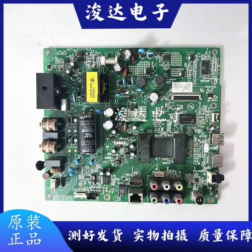 原装康佳LED42E320N液晶电视主板