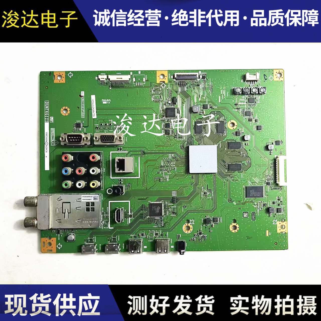 夏普LCD52LX640A电视主板