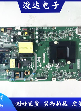 海信LED43M7000U LED43M5600UC主板RSAG7.820.6984屏HE426IUC-B51