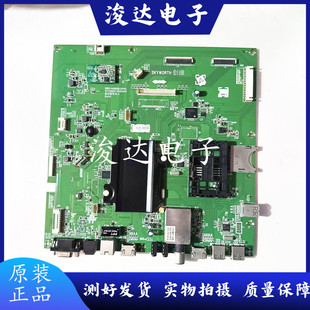 0P40 创维65E900U 液晶电视主板5800 A8S080 LS7 0P30配屏V650DK1