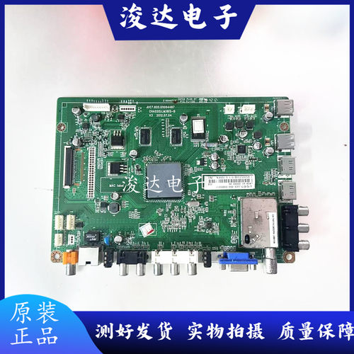 长虹LED32B3100IC/32B2300i主板