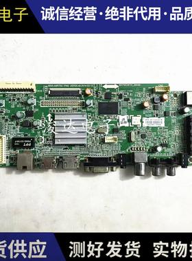 原装拆机 创维50E5ERS 55E5ERS主板5800-A8R750-1P40 1P30测试好