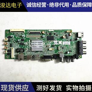 1P40 原装 1P30测试好 A8R750 55E5ERS主板5800 拆机 创维50E5ERS