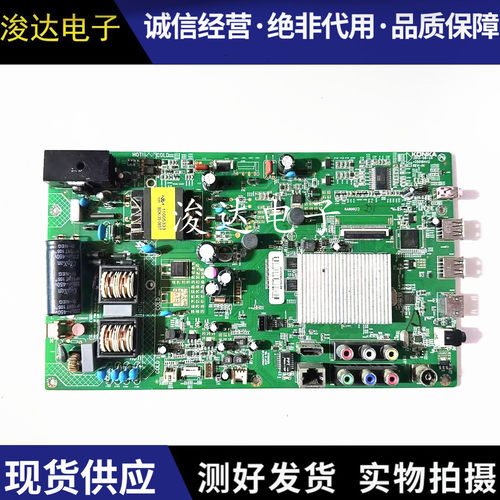 康佳LED42M1200AF42M3820AF主板
