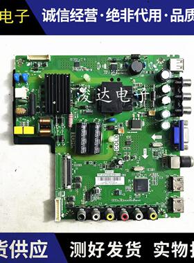 原装    L40F1B主板TP.VST69D.PB775 配屏LVF400SS0T 电路板