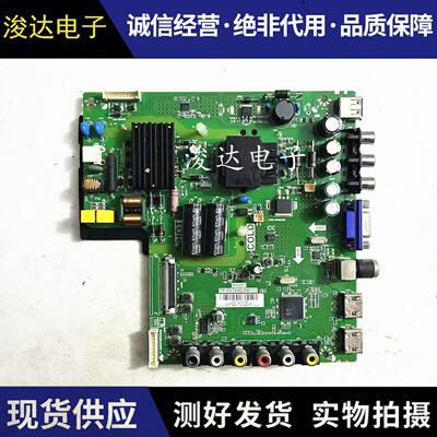 L40F1B主板TP.VST69D.PB775