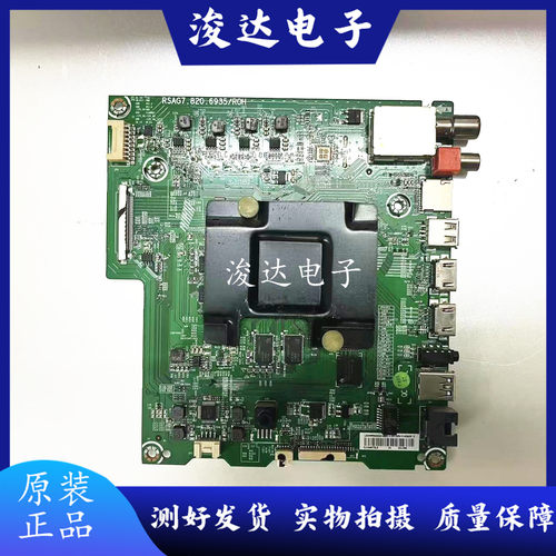海信LED/43/49/50/55/58M5000U