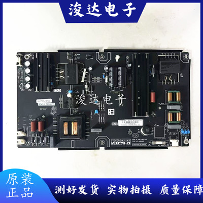 全新暴风B55C51/C71T55FUK电源