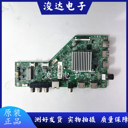 原装AOC50PUF6192T3主板