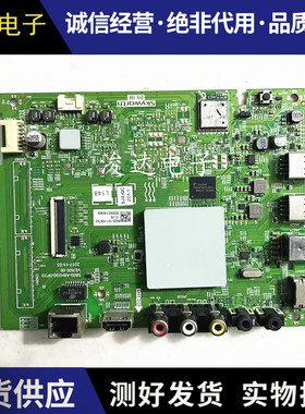 原装创维50/55G2A/55/58F5液晶电视主板5800-A8H200-0P00屏可选
