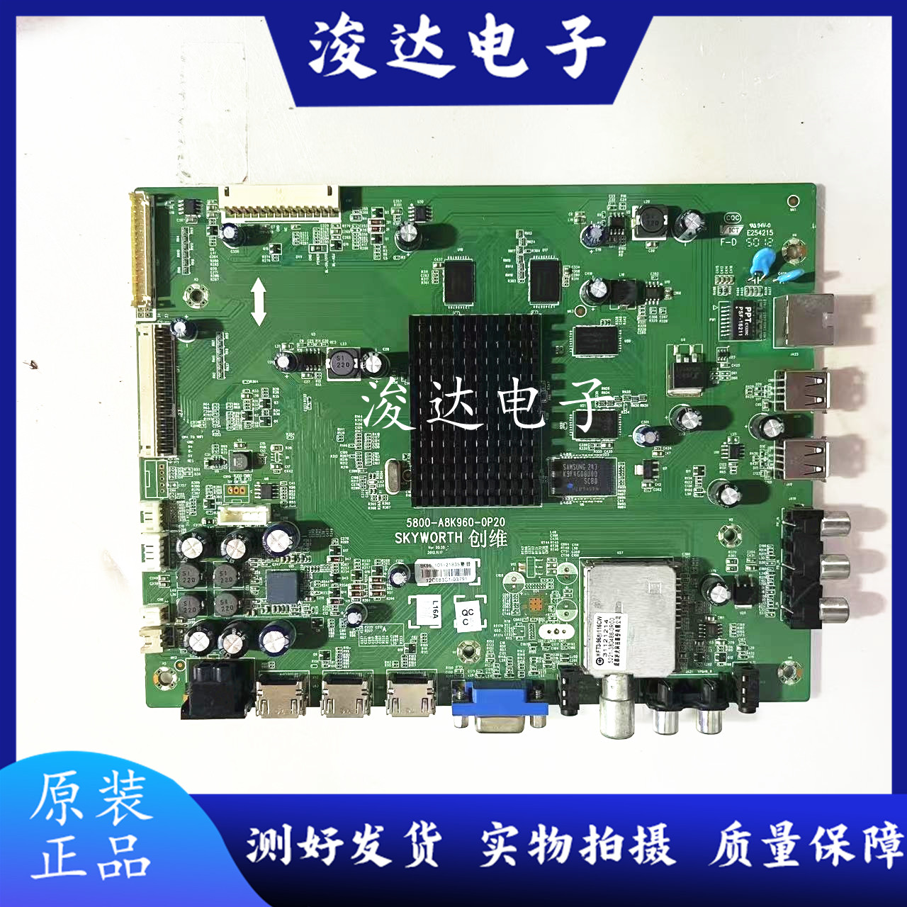 原装创维60E610E电视主板