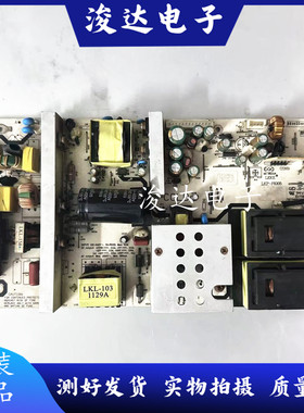 清华同方LC-470WUE高压一体42-55寸电源板LK-PI400106B LKP-PI005