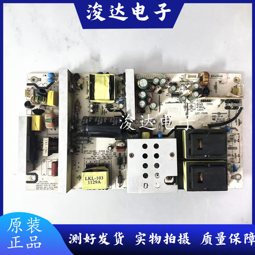 清华同方LC-470WUE高压电源板