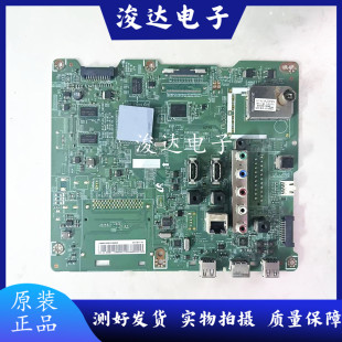 原装三星UA46ES5500R主板BN41-01812A BN91-08829Q屏LTJ460HN06-H