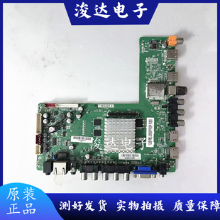 原装海尔统帅LE50MUF3  主板 T.MS608.81屏V500DK2
