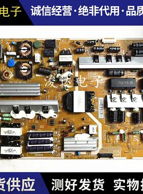 原装三星UA65F6400EJ 电源板 BN44-00627A L65X1Q_DHS测试OK！