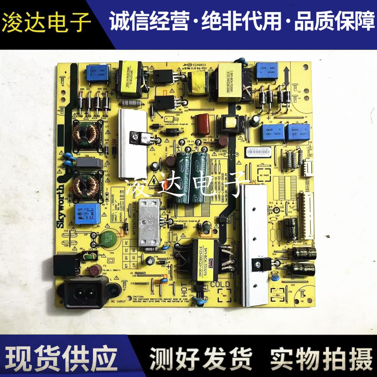 原装创维50M955M950X6电源板