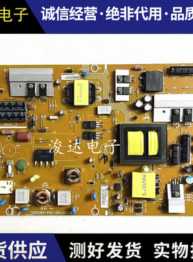 乐视 S40 长虹LED39580电源板715G5193-P02/ P03-001/000-002M/H