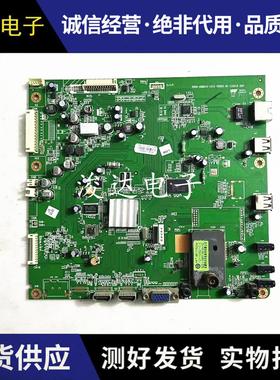 创维32/37/42/47/E61HR/8M61主板5800-A8M610-1010/0020配屏可选