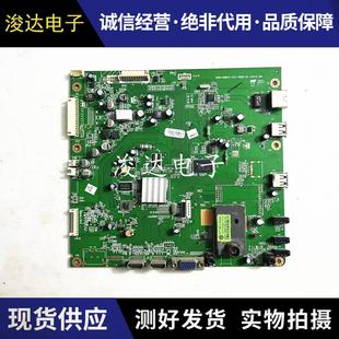 E61HR 8M61主板5800 创维32 1010 A8M610 0020配屏可选