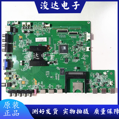原装康佳LED43/46/50X6000D主板