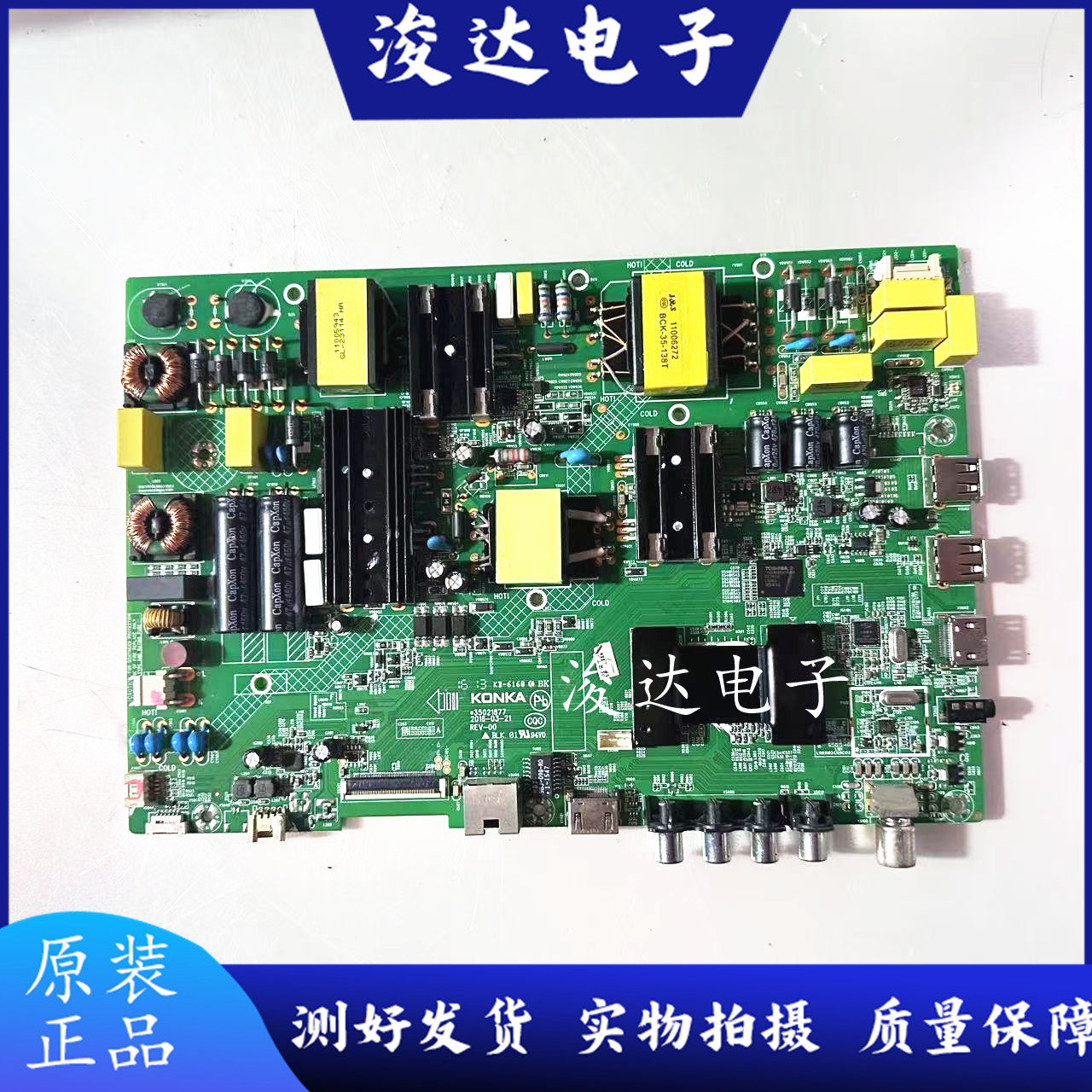 原装康佳LED50/55M3000A 55M360A 50G30AE液晶电视机主板35021877