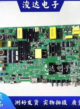 原装康佳LED50/55M3000A 55M360A 50G30AE液晶电视机主板35021877