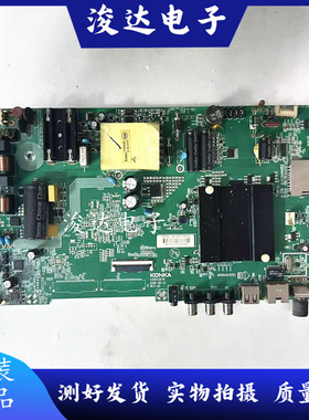 康佳KKTV AK50 U50F1主板35023578 35023213配任意屏！