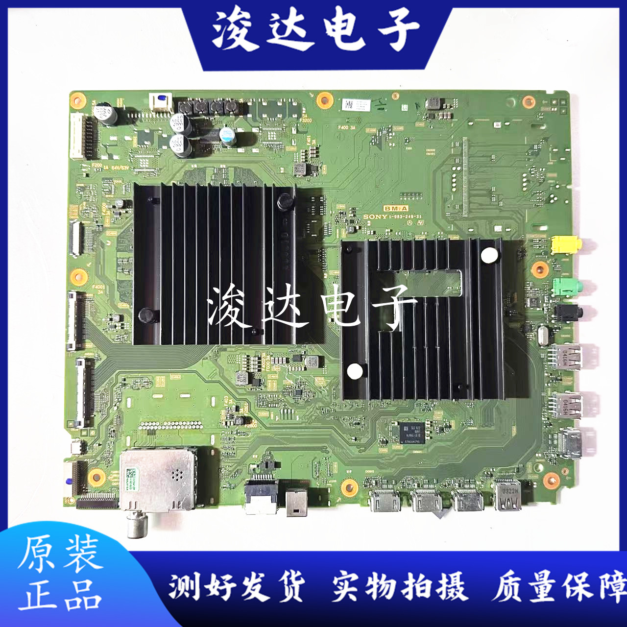 原装索尼KD-55X9000F电视机主板