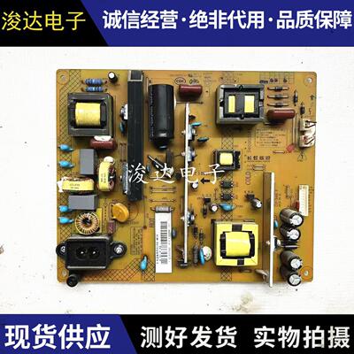 原装长虹LED50D7200i电源板