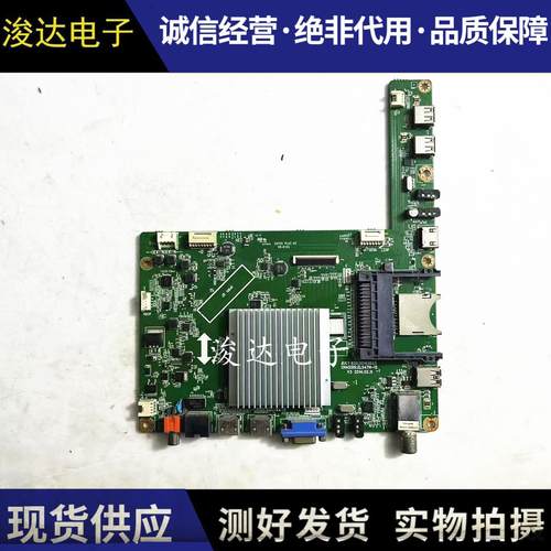长虹UD42/49C6080IDUD主板
