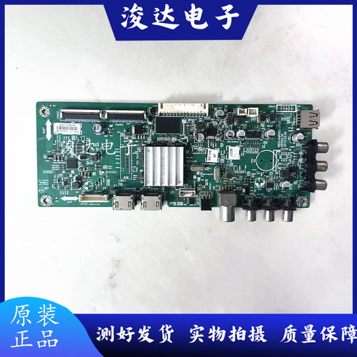 原装创维49E3000主板