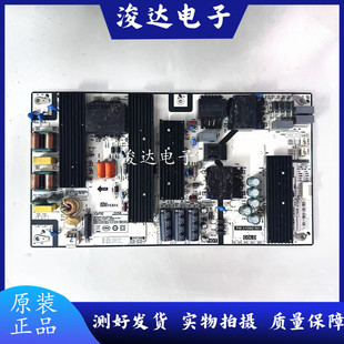 PW.210W2.981 4S液晶电视机电源板 测试好 小米L75M5 原装
