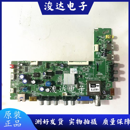 乐华LED32C830SLED42C830S主板