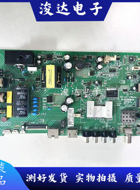 原装康佳LED49F2600N主板35020839配屏72000793YT 793YT