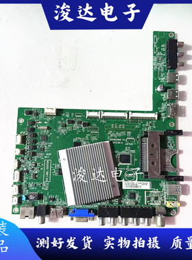 原装海尔LD42H7000电视机主板0091802868 715G6424-M0C-000-004X