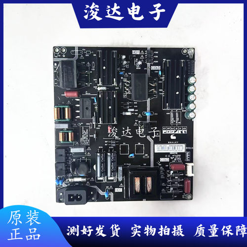 微鲸49D2U300055G31055K1电源