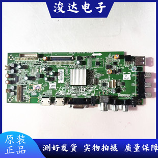 原装 创维32E500E主板5800-A8R580-2P20/2P10屏SEL320HY/REL320HY