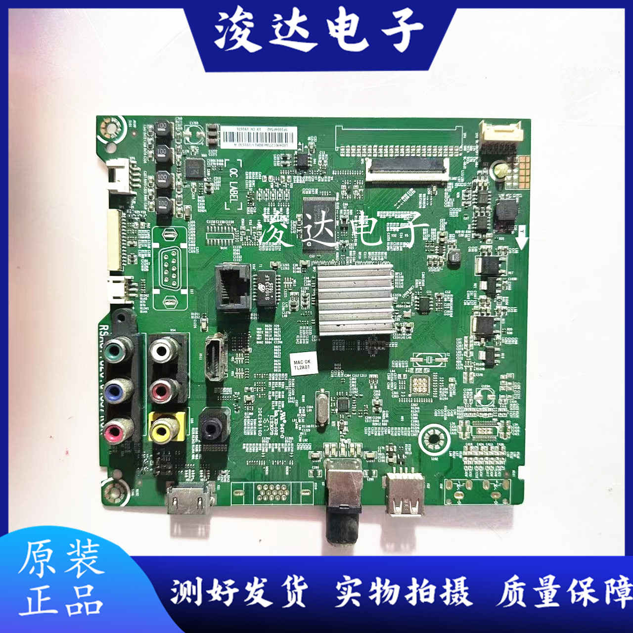 海信LED49/50/55/43K2000主板