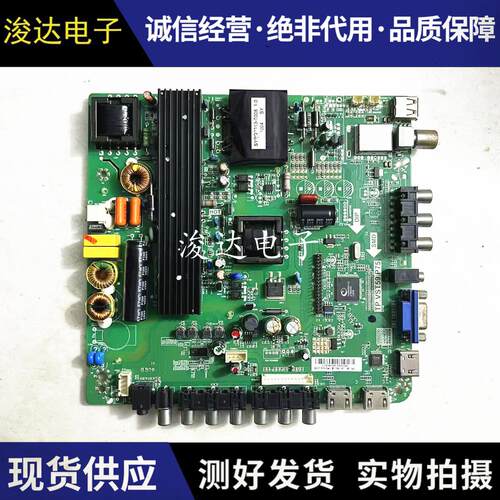 液晶电视主板TP.VST59.P75主板