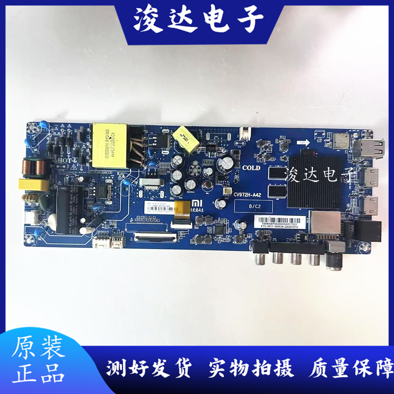 小米L43M5-ES/ECL43M5-E5A主板