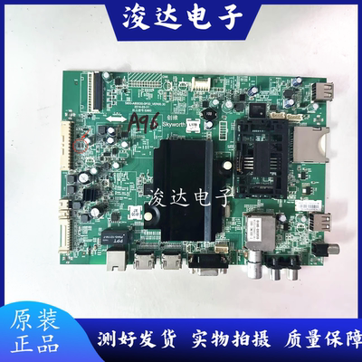 创维42/49E660C43E510G主板