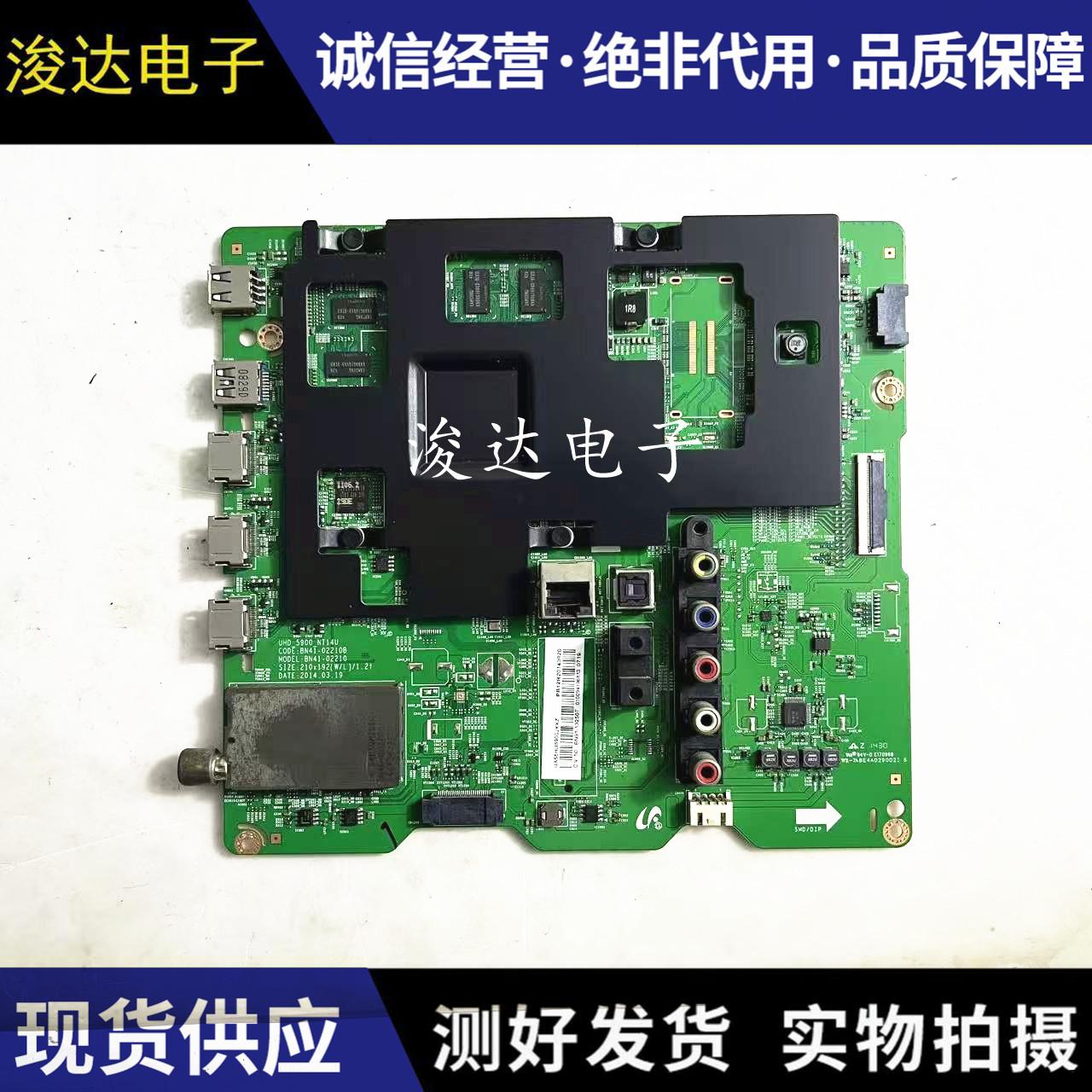 三星UA48/55HU5903J主板