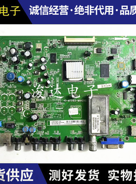 原装   L32F3350E L37L42L46L48主板40-MT01E0-MAI2HG可配各种屏
